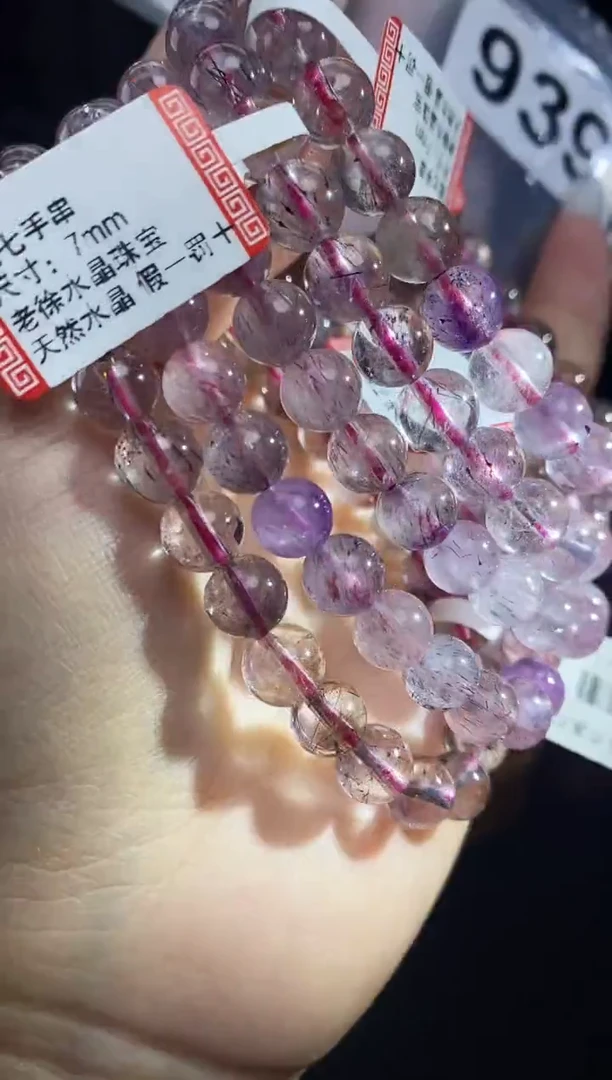 【闪购商品】水晶手串未镶嵌手串939多样性发其一