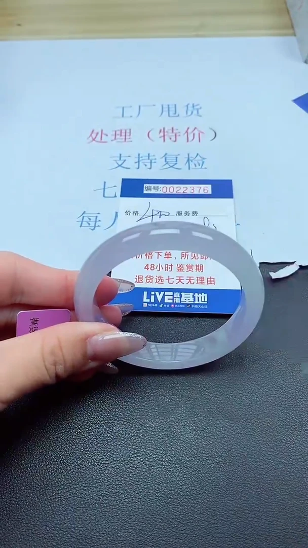 以实物为准00022376