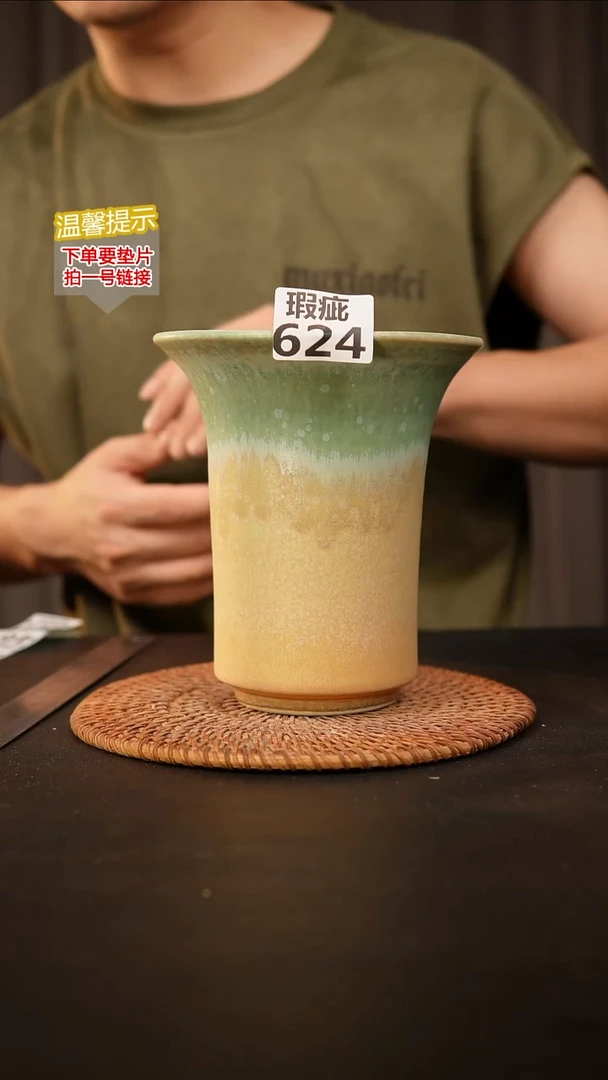瓷片624瑕疵款，口约14  高约16
