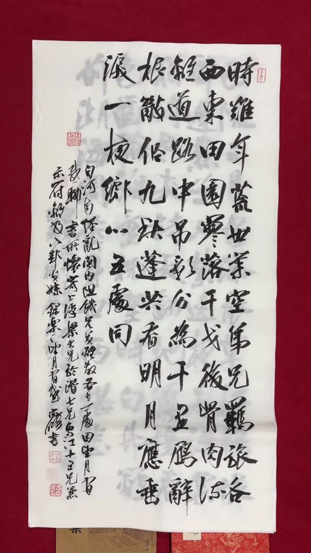 书法冯尚杰老师书法福利