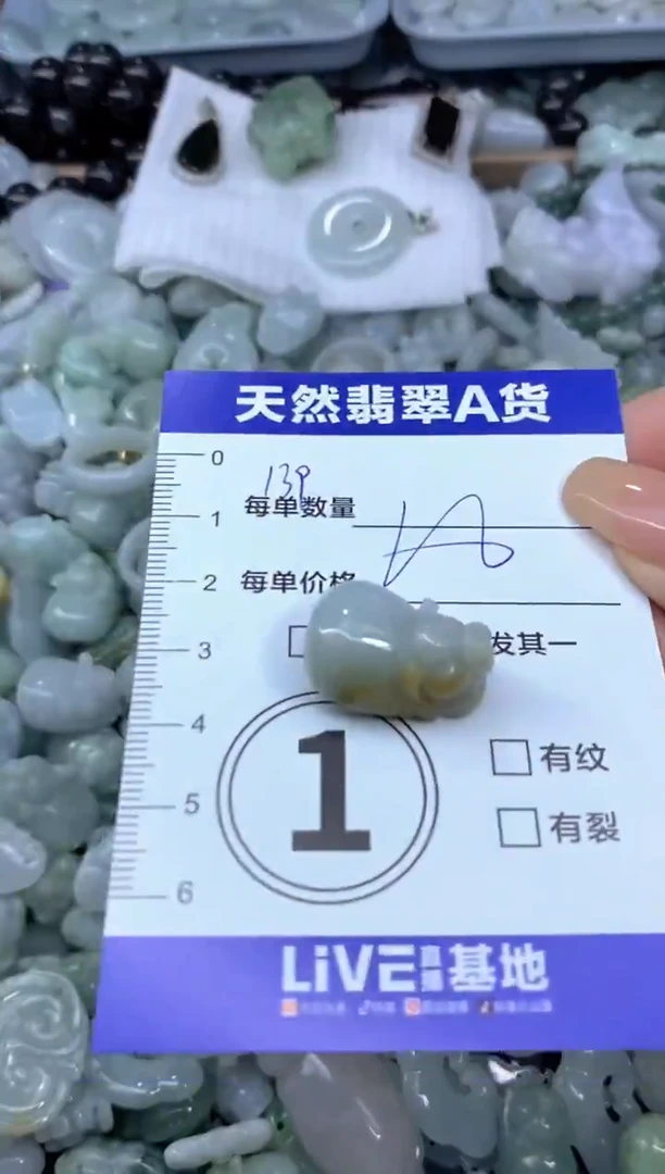 颈饰未镶嵌翡翠天然翡翠A货批量多样性发一件