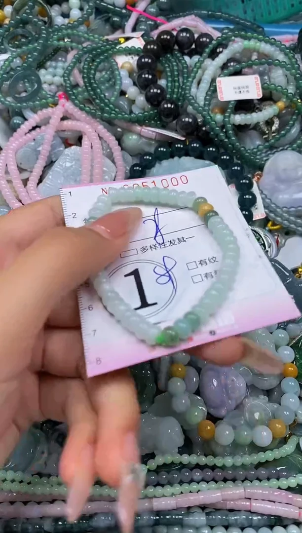 颈饰未镶嵌翡翠闪购0051000