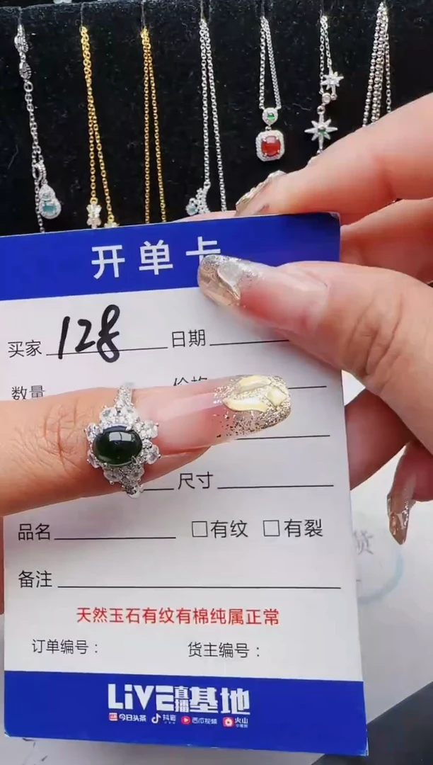 【闪购商品】翡翠戒指银S925镶嵌11111111