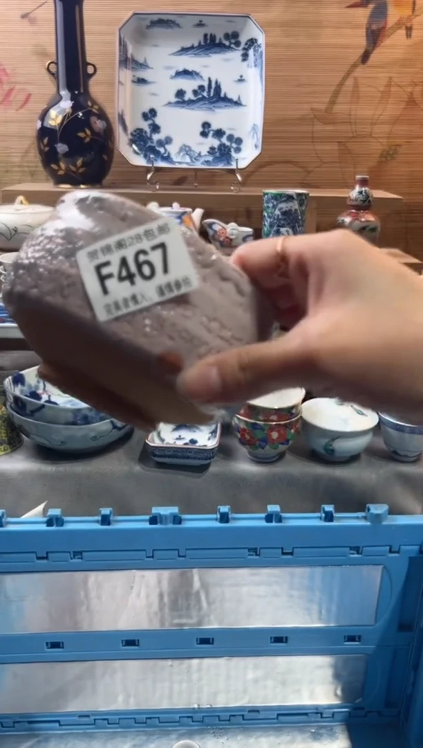 【闪购商品】瓷片当天满28米包邮F467