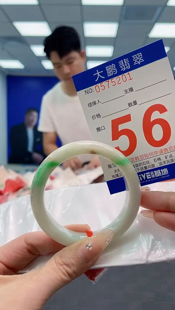 翡翠手镯未镶嵌AAAAAAAAAAAAAAAA