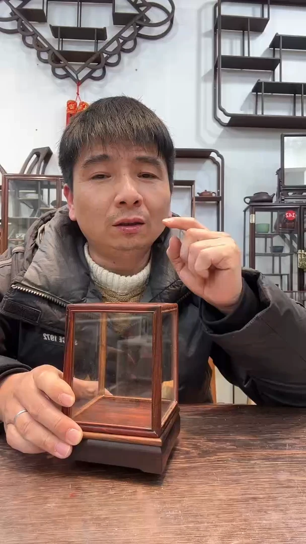 【闪购商品】红酸枝木类木艺玻璃罩744