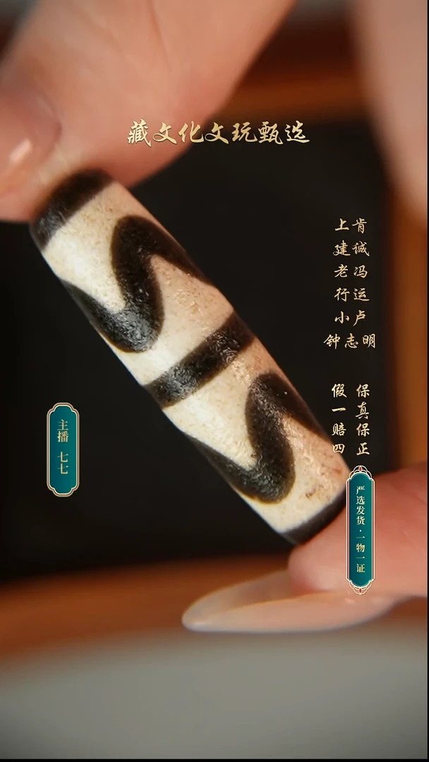 未镶嵌颈饰玛瑙/玉髓钟志明满砂全手双牙牙45.3*15.8