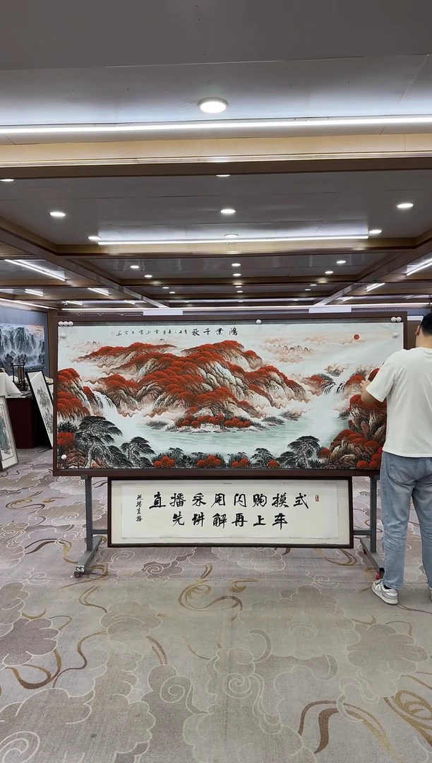 绘画DC-刘雪红-八尺- 山水国画