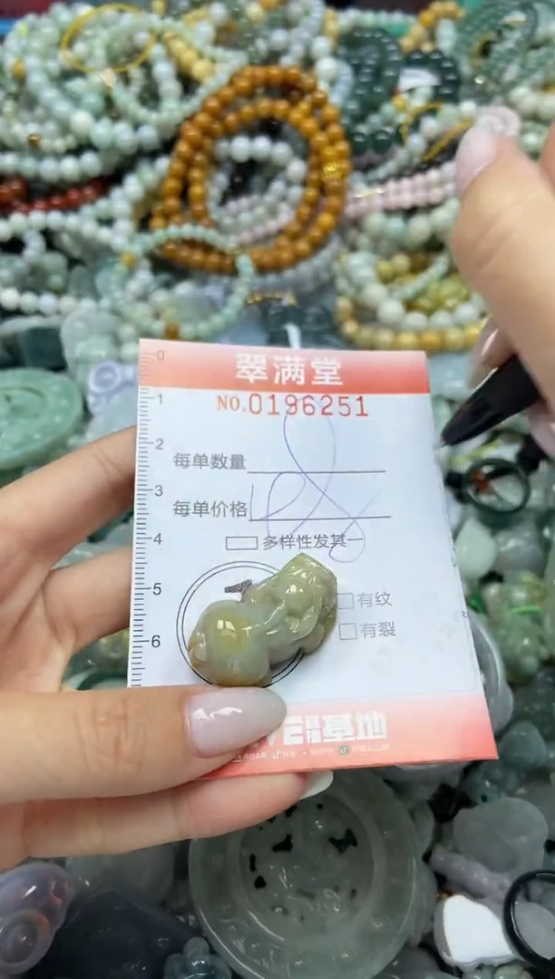 颈饰未镶嵌翡翠闪购0196251