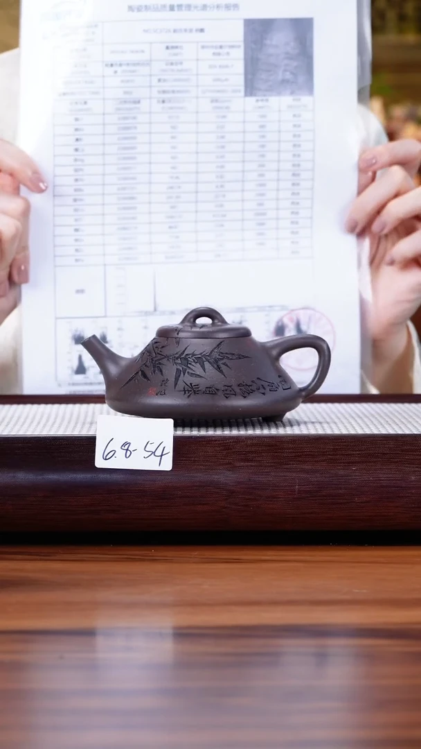 紫砂茶具6.8-54深井黑紫 彭年石瓢