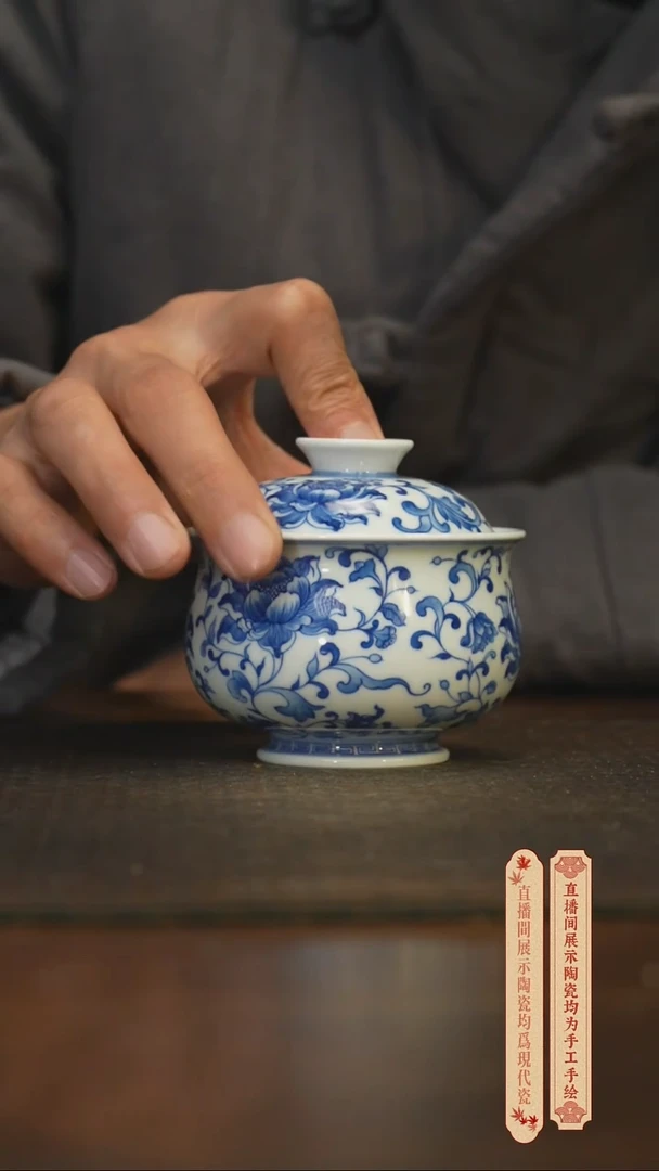 瓷片柴窑青花破价福利