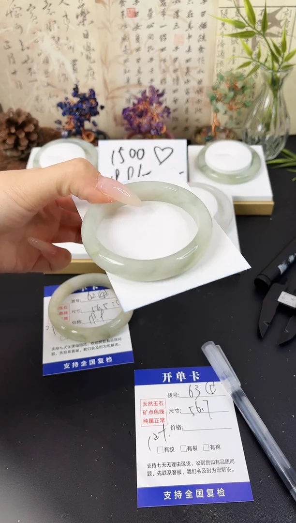 未镶嵌手镯石英质玉A63-56.7