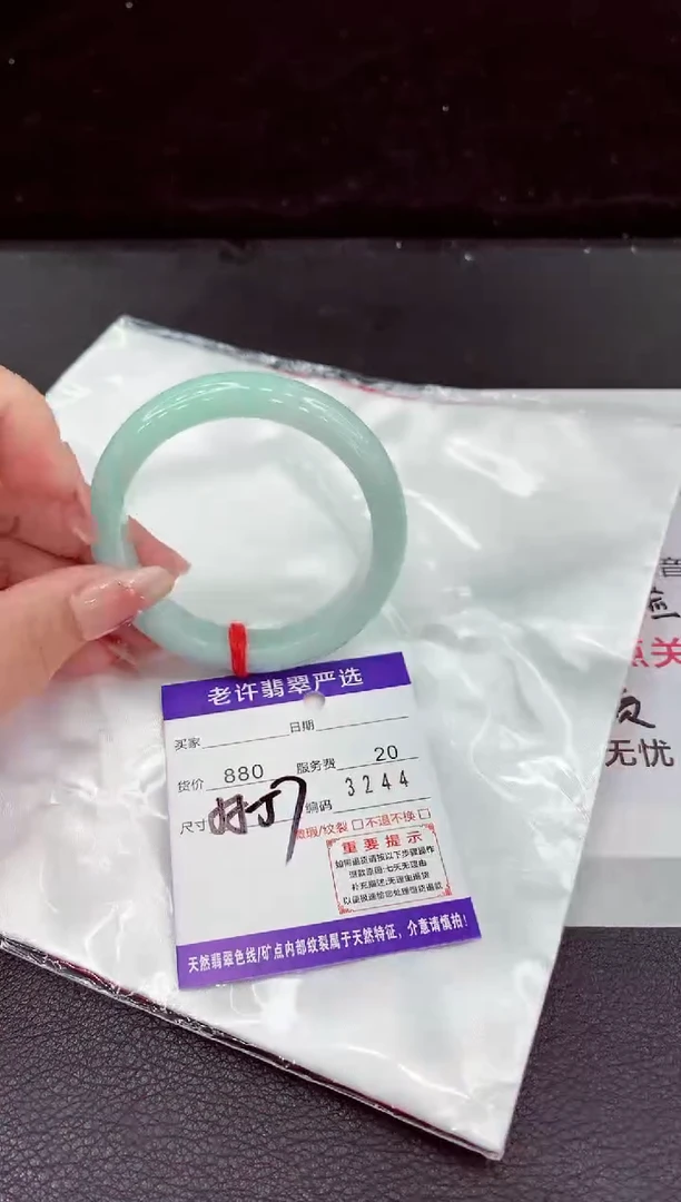 翡翠手镯未镶嵌111111111