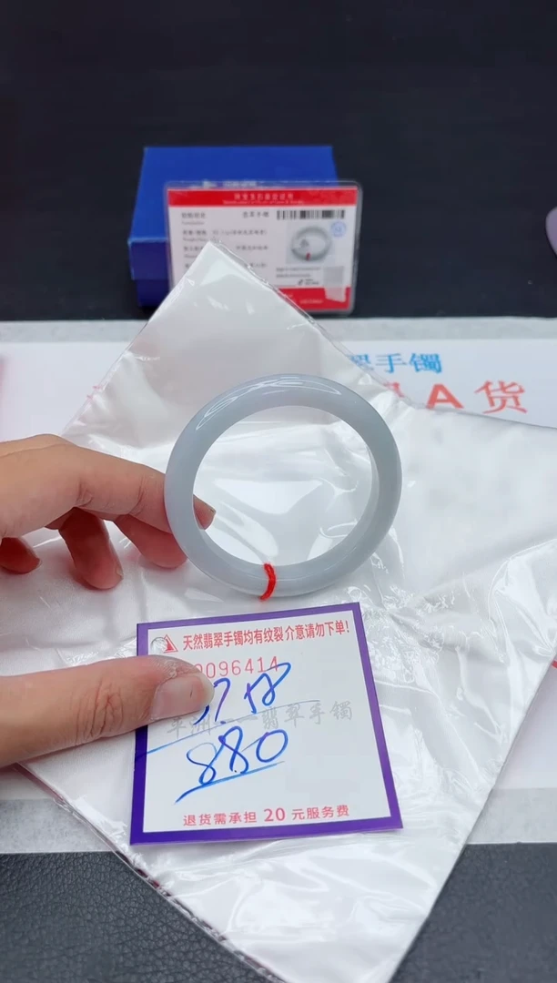 未镶嵌手镯翡翠11111111