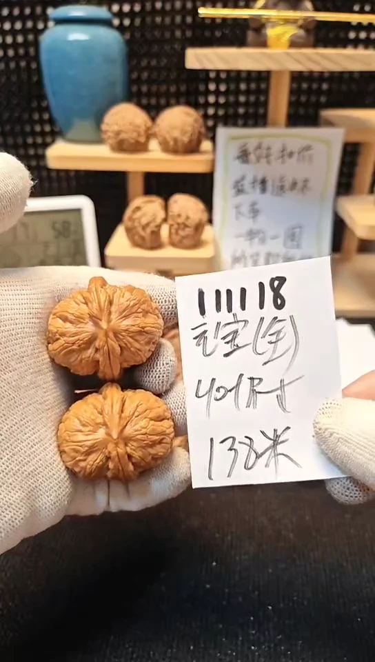 把件文玩核桃元宝全品