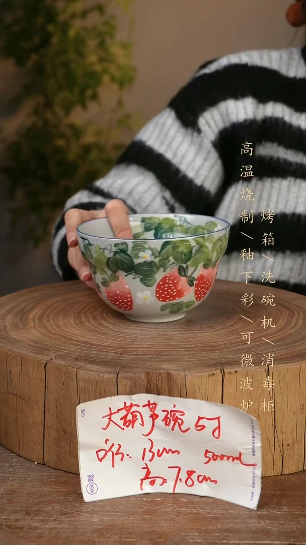 碗瓷景德镇手工手绘高温瓷釉下彩