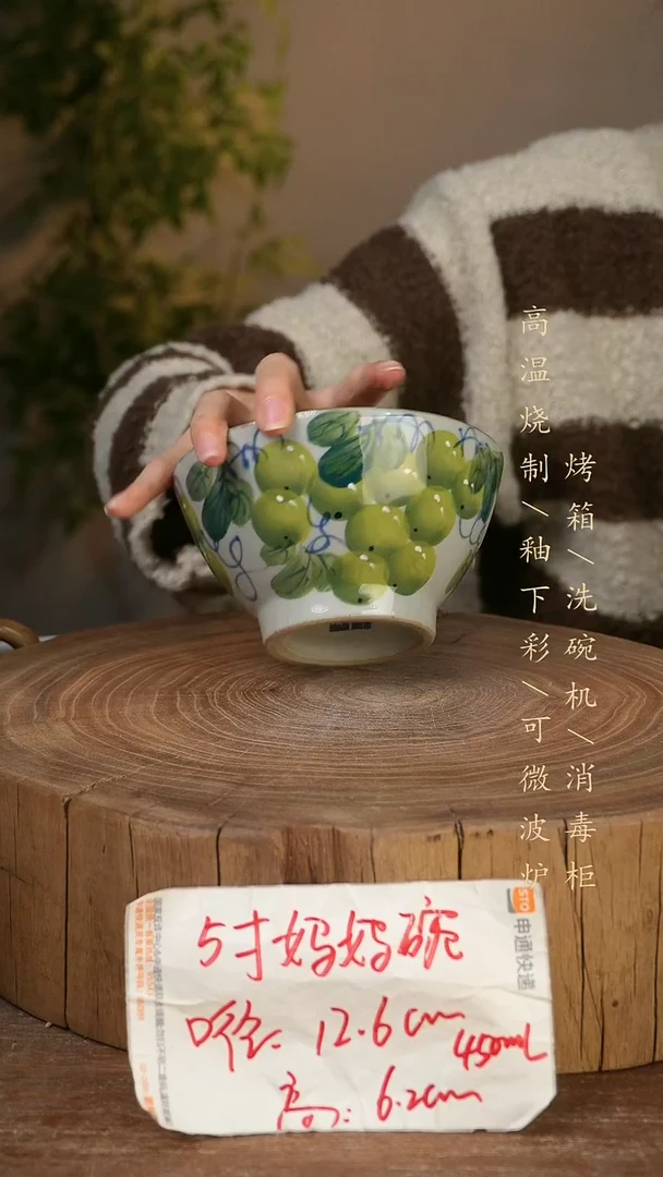 碗瓷景德镇手工手绘高温瓷釉下彩