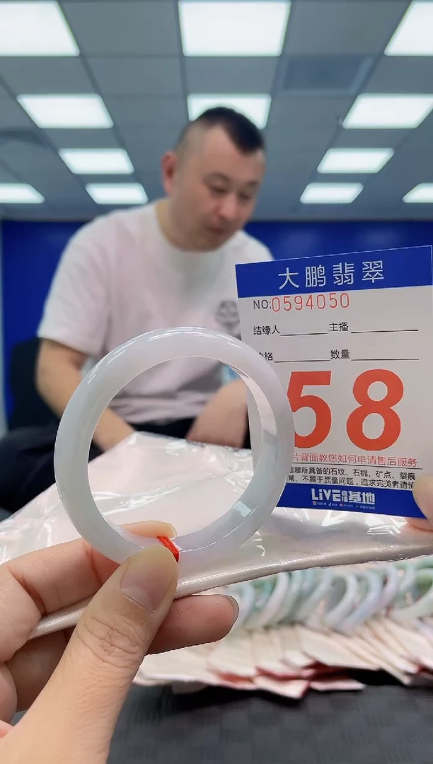 未镶嵌手镯翡翠AAAAAAAAAA