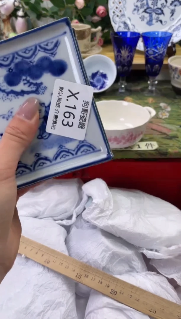 瓷片163闪购库存默认一件默认微瑕慎拍