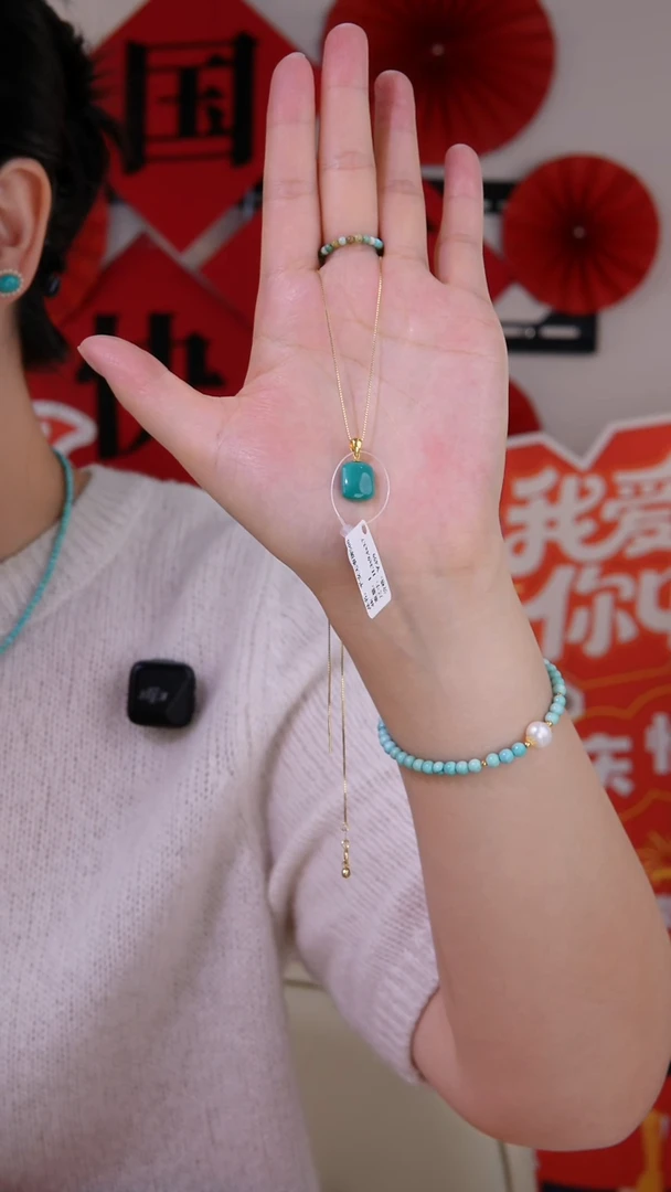 18K金镶嵌绿松石吊坠(赠链)多样性发货