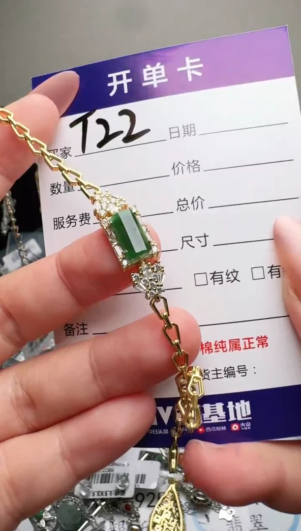 银S925镶嵌手链翡翠.