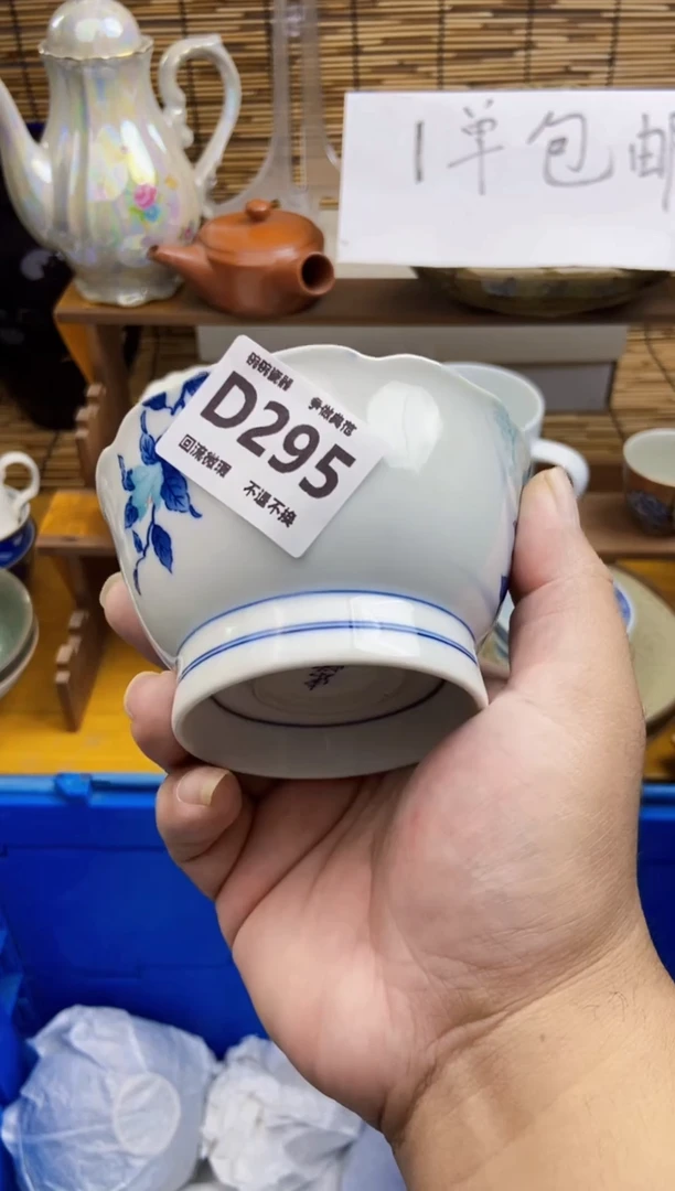 瓷片B****i295感谢支持下单包邮