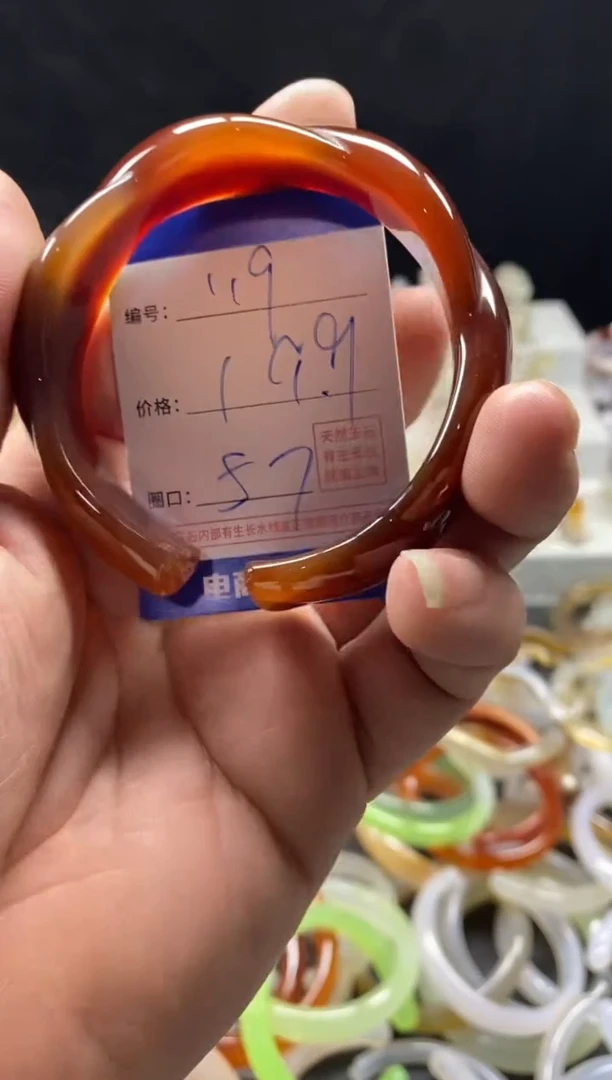 手镯玛瑙/玉髓未镶嵌119