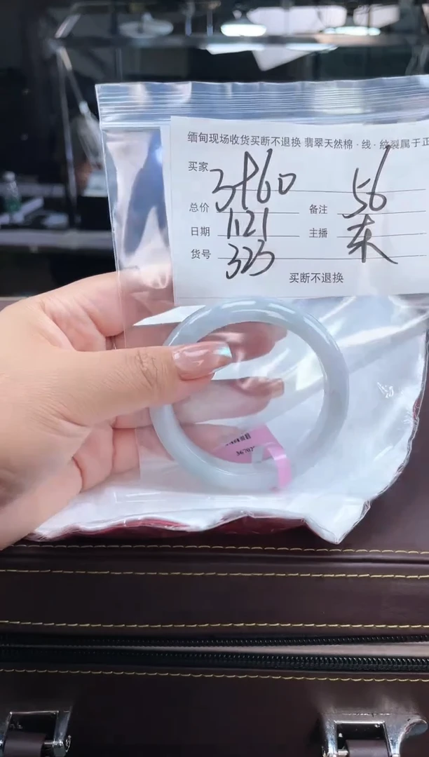 【闪购商品】定制翡翠手镯未镶嵌毛货手镯需精细抛光/56