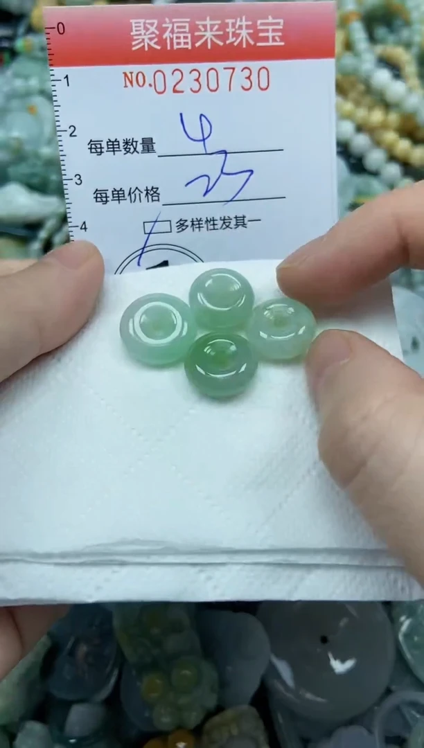 颈饰未镶嵌翡翠闪购0230730多样性发其一