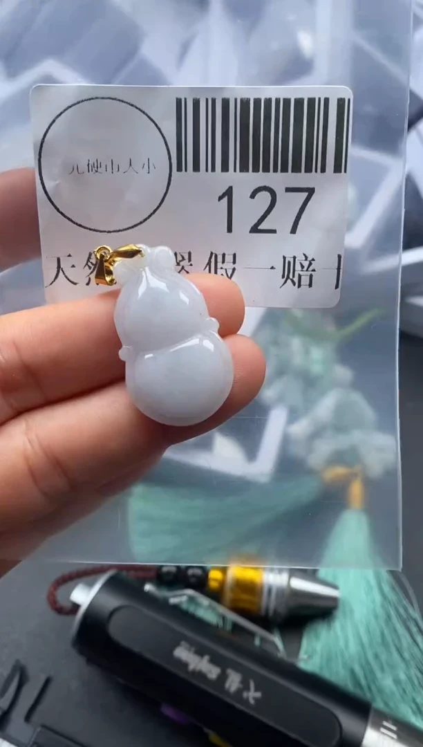 吊坠(不含链)未镶嵌翡翠127