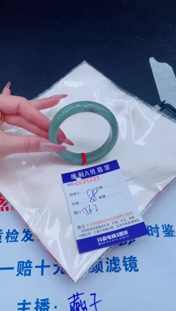 未镶嵌手镯翡翠88.00