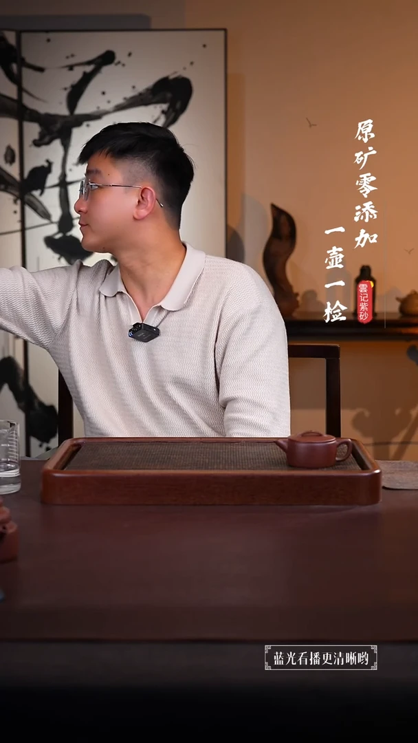 茶壶紫砂杨*原矿零添加四号井底槽青德钟