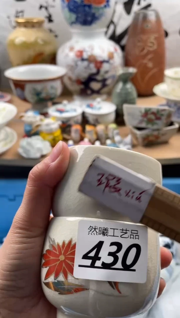 【闪购商品】瓷片430然曦工艺品18包邮