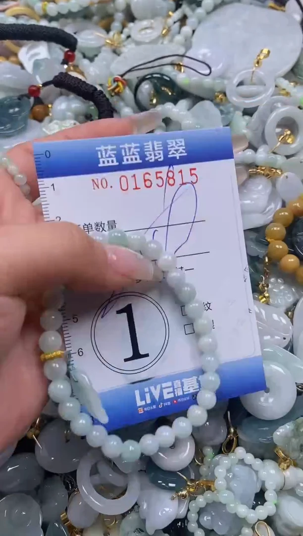 【闪购商品】翡翠颈饰未镶嵌闪购0165815多样性发其一