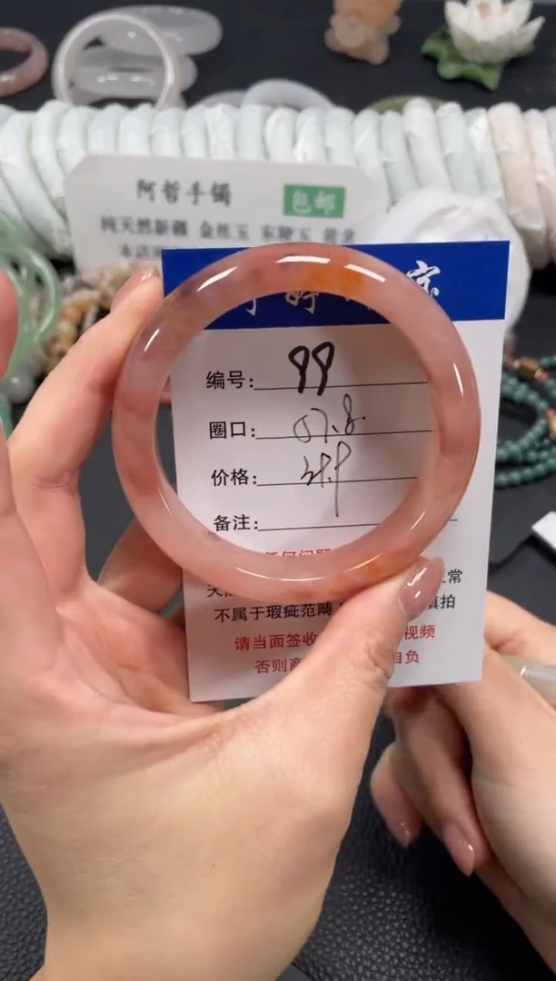 未镶嵌手镯石英质玉57.8