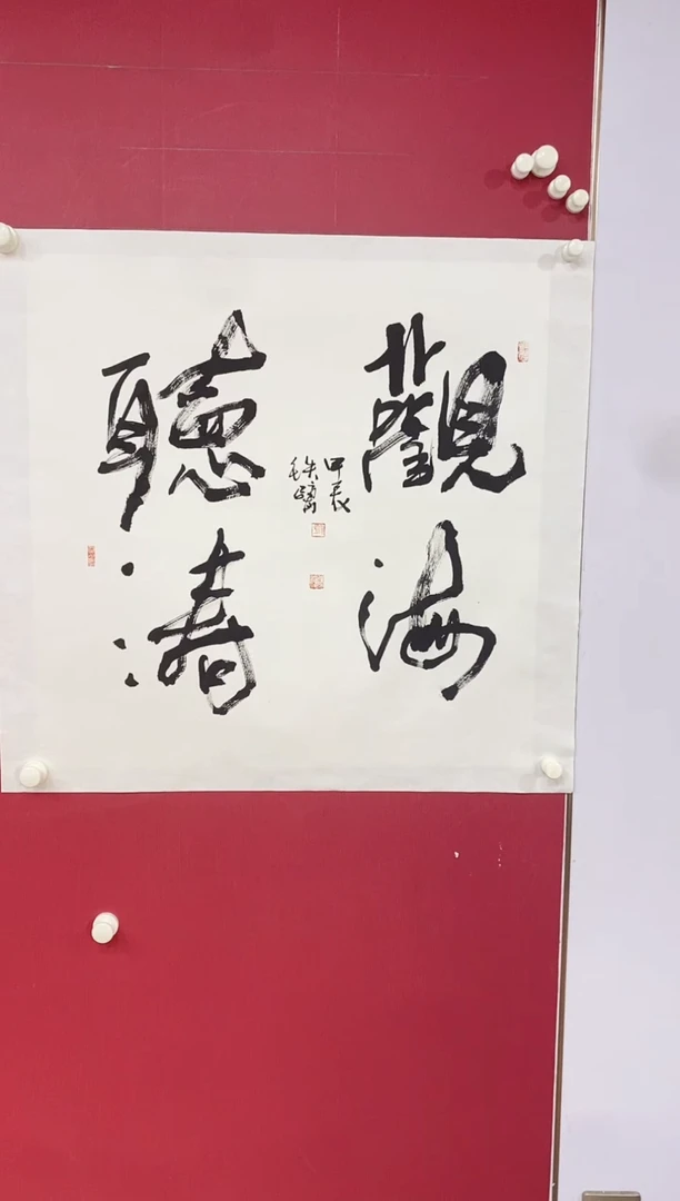 书法34-小慧艺术品中心