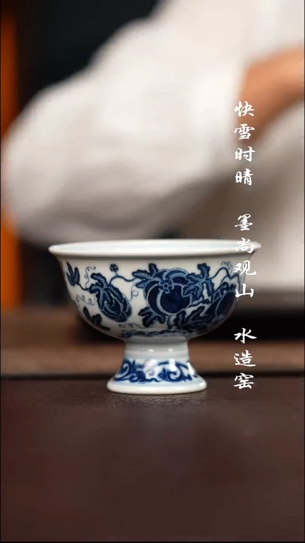 快雪杯子杯子杯子
