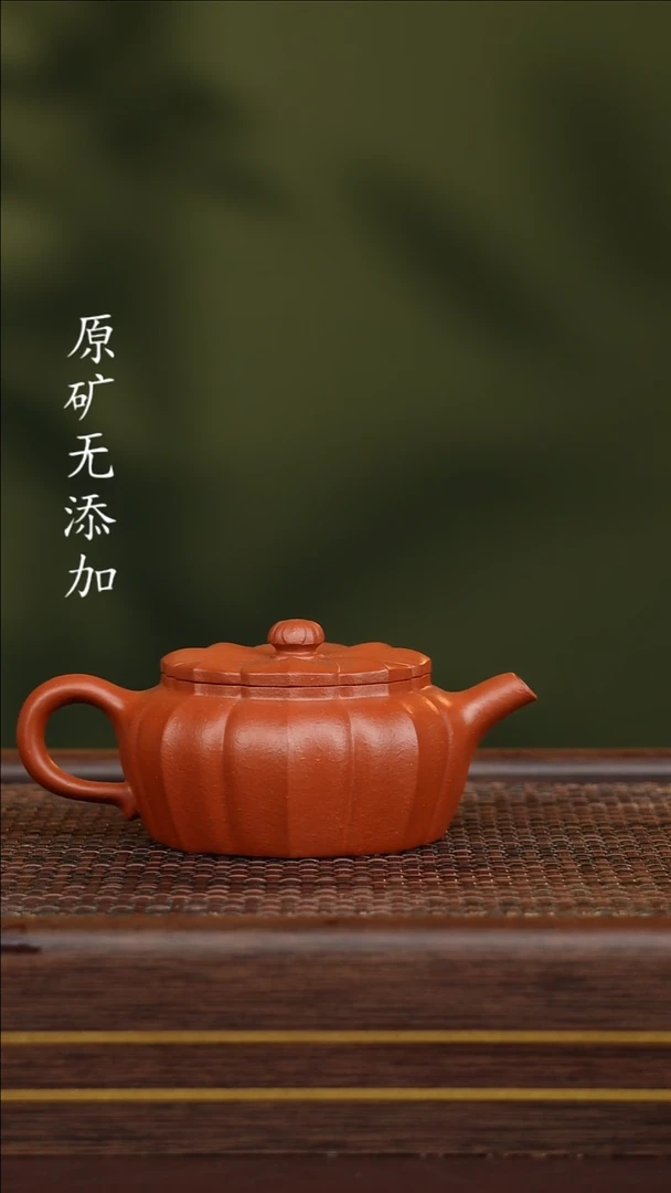 茶壶紫砂宜兴原矿紫砂茶器~朱泥莲瓣