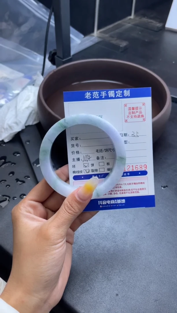 【闪购商品】定制翡翠手镯未镶嵌手镯