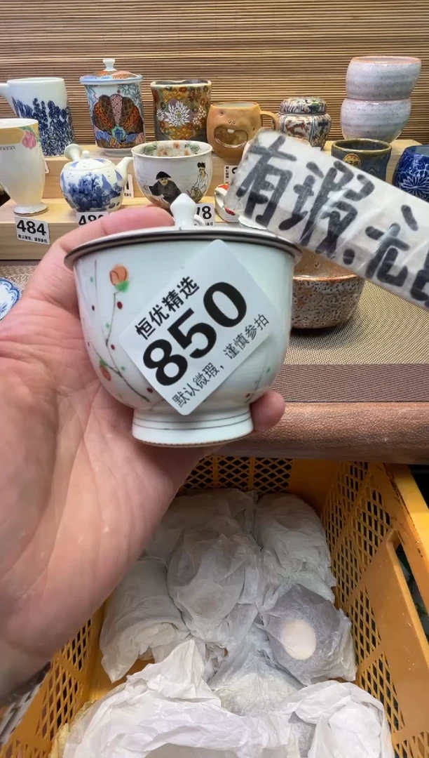 瓷片无**哥瓷器瓷器瓷器瓷器瓷器瓷器