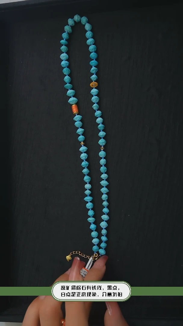 【闪购商品】绿松石项链银S925镶嵌发货一件9-10m