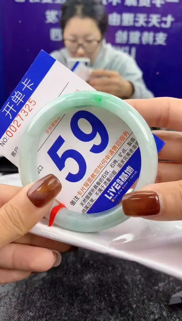 未镶嵌手镯翡翠AAAAAAAAAAAA
