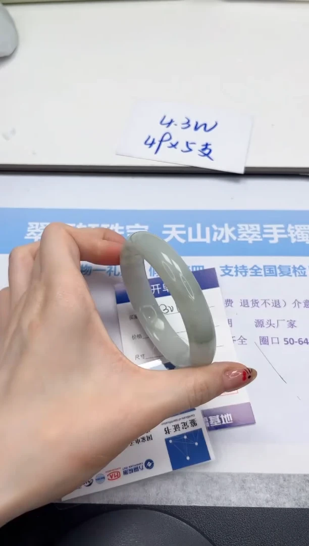 未镶嵌手镯石英质玉V306-59.5