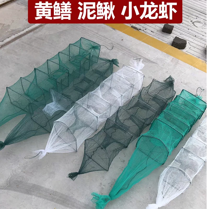 户外加厚黄鳝笼泥鳅笼折叠捕虾笼大中小地笼框架高效实用地网鱼网