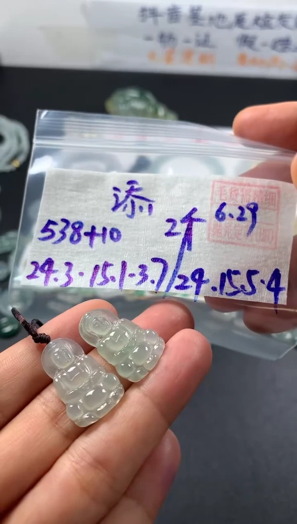 定制翡翠未镶嵌添* 添～