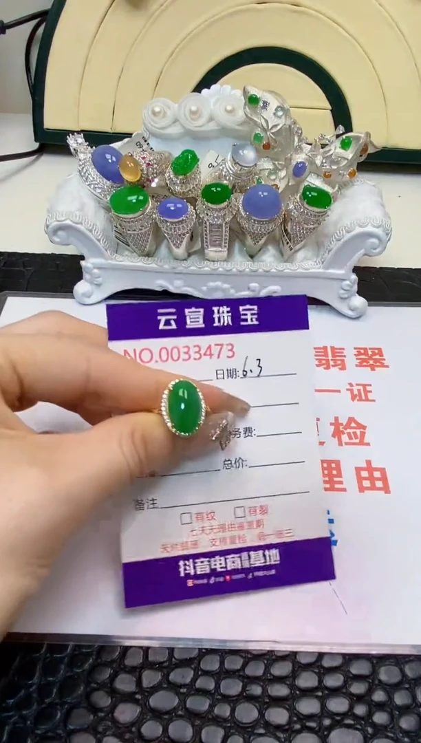 翡翠戒指银S925镶嵌/3473