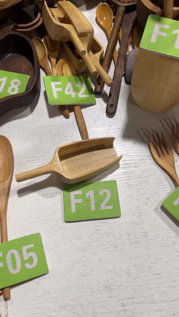 木闪购2025/12/22 F12