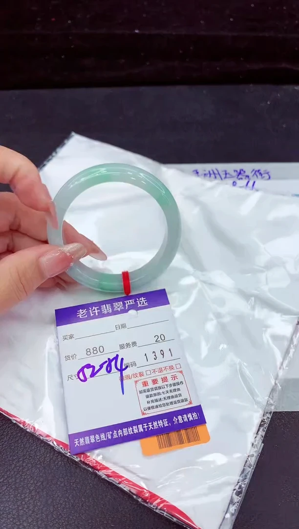 翡翠手镯未镶嵌1