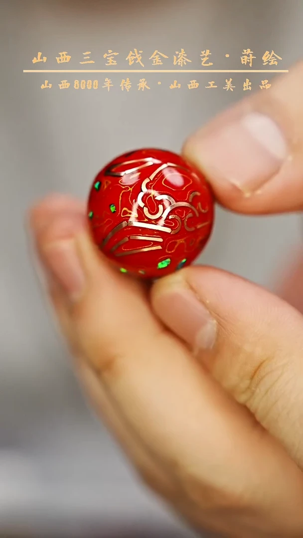 【闪购商品】云语大漆 2.0红色掐丝单颗