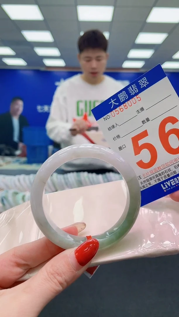 未镶嵌手镯翡翠AAAAAAAAAAAAAAAAAAAAAAAAAAAAAA